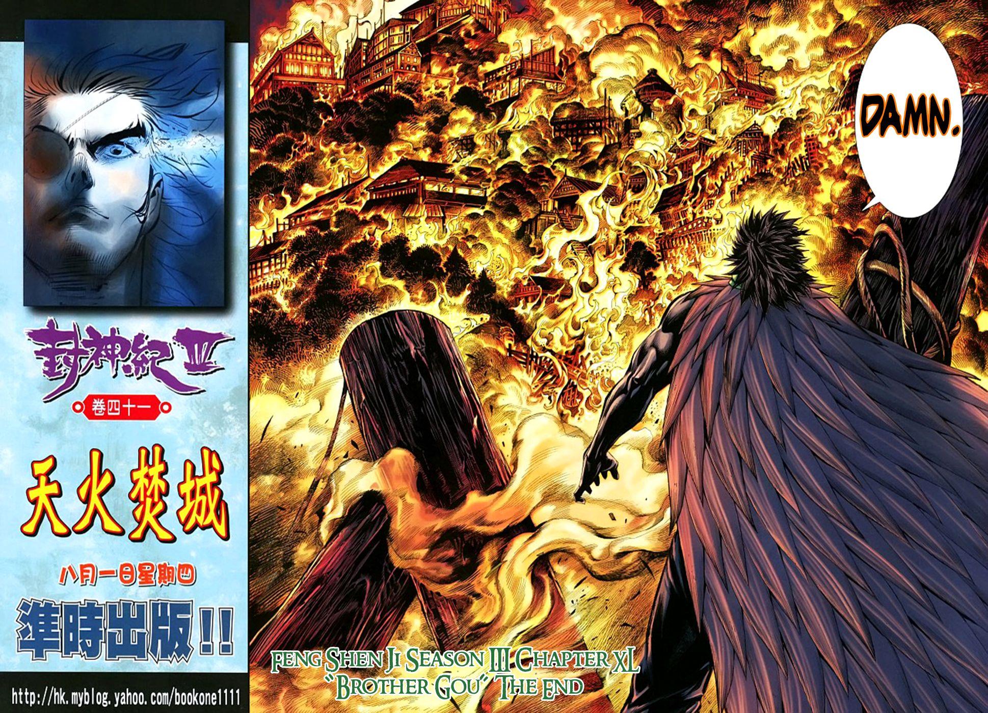 Read Feng Shen Ji Manga Online
