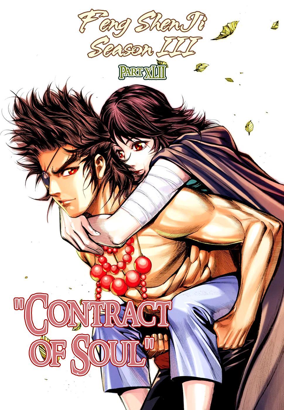 Read Feng Shen Ji Manga Online