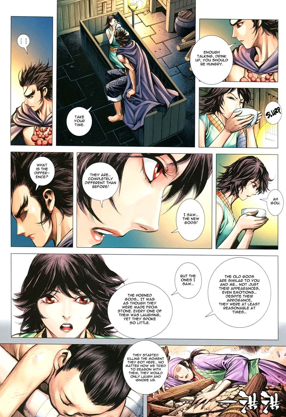 Read Feng Shen Ji Manga Online