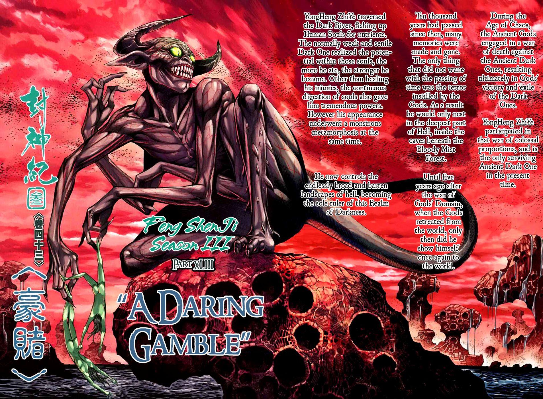 Read Feng Shen Ji Manga Online