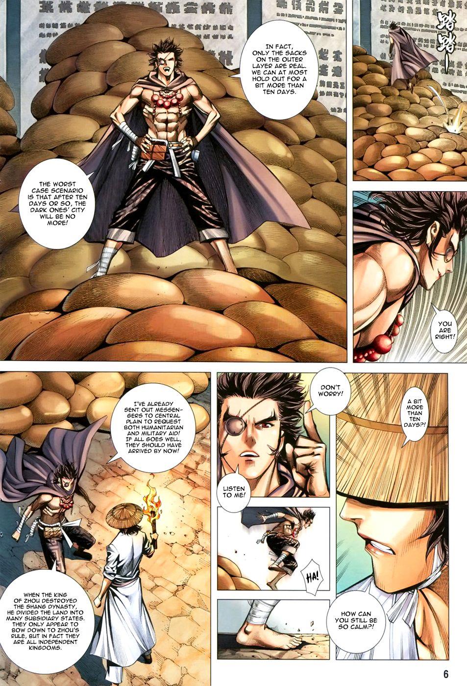 Read Feng Shen Ji Manga Online