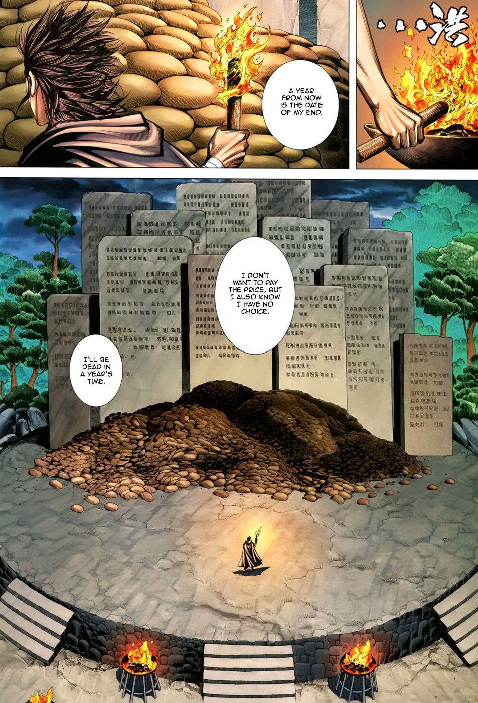 Read Feng Shen Ji Manga Online