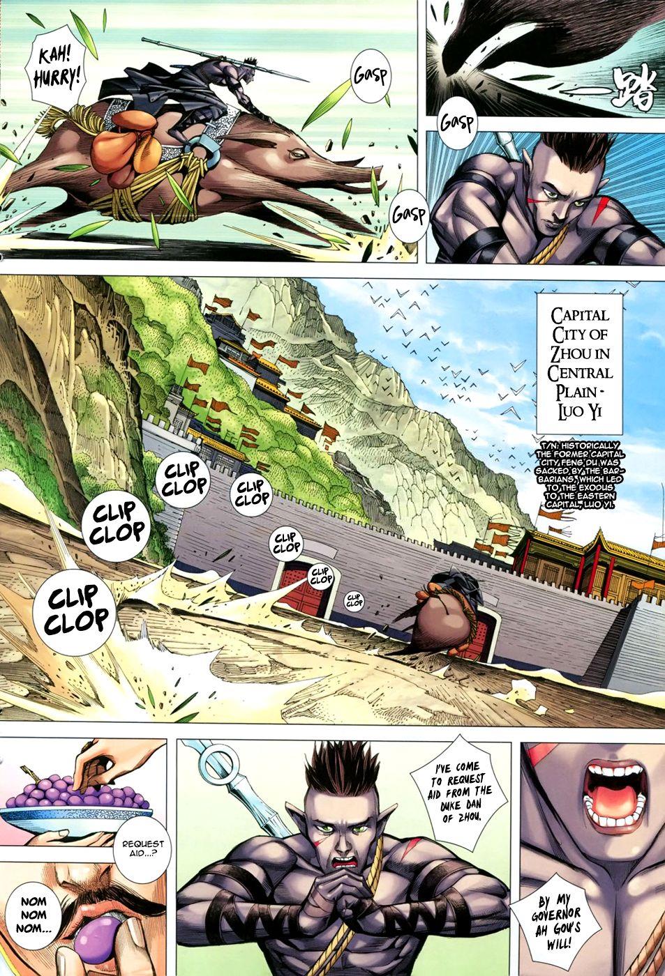 Read Feng Shen Ji Manga Online