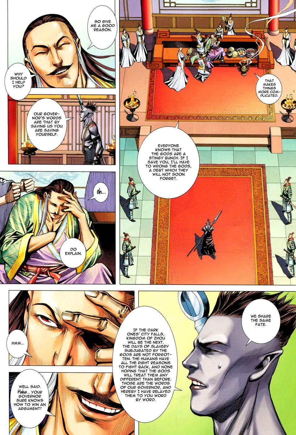 Read Feng Shen Ji Manga Online