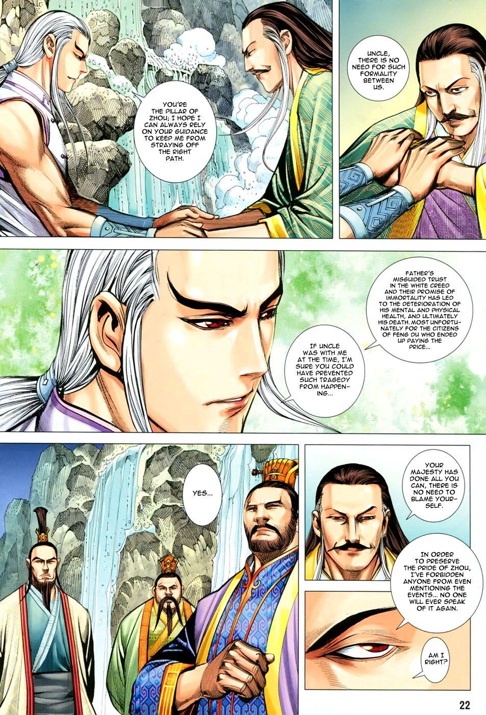 Read Feng Shen Ji Manga Online