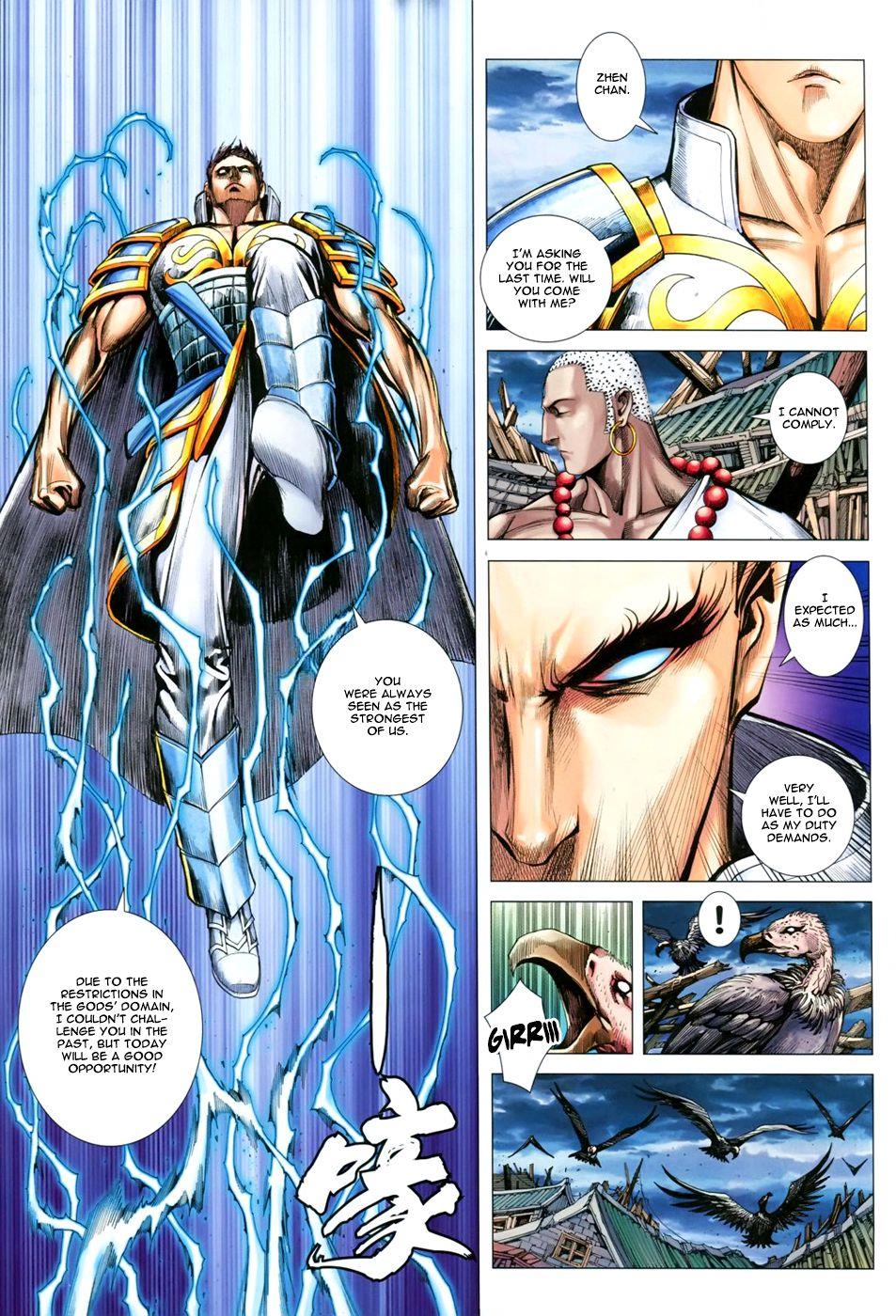 Read Feng Shen Ji Manga Online