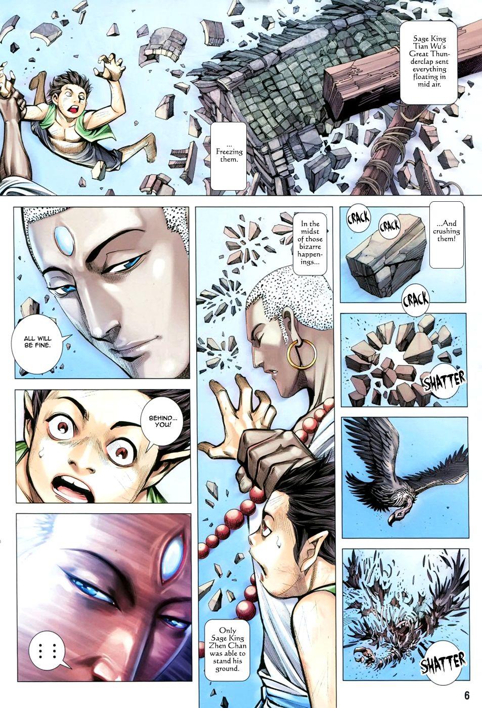 Read Feng Shen Ji Manga Online