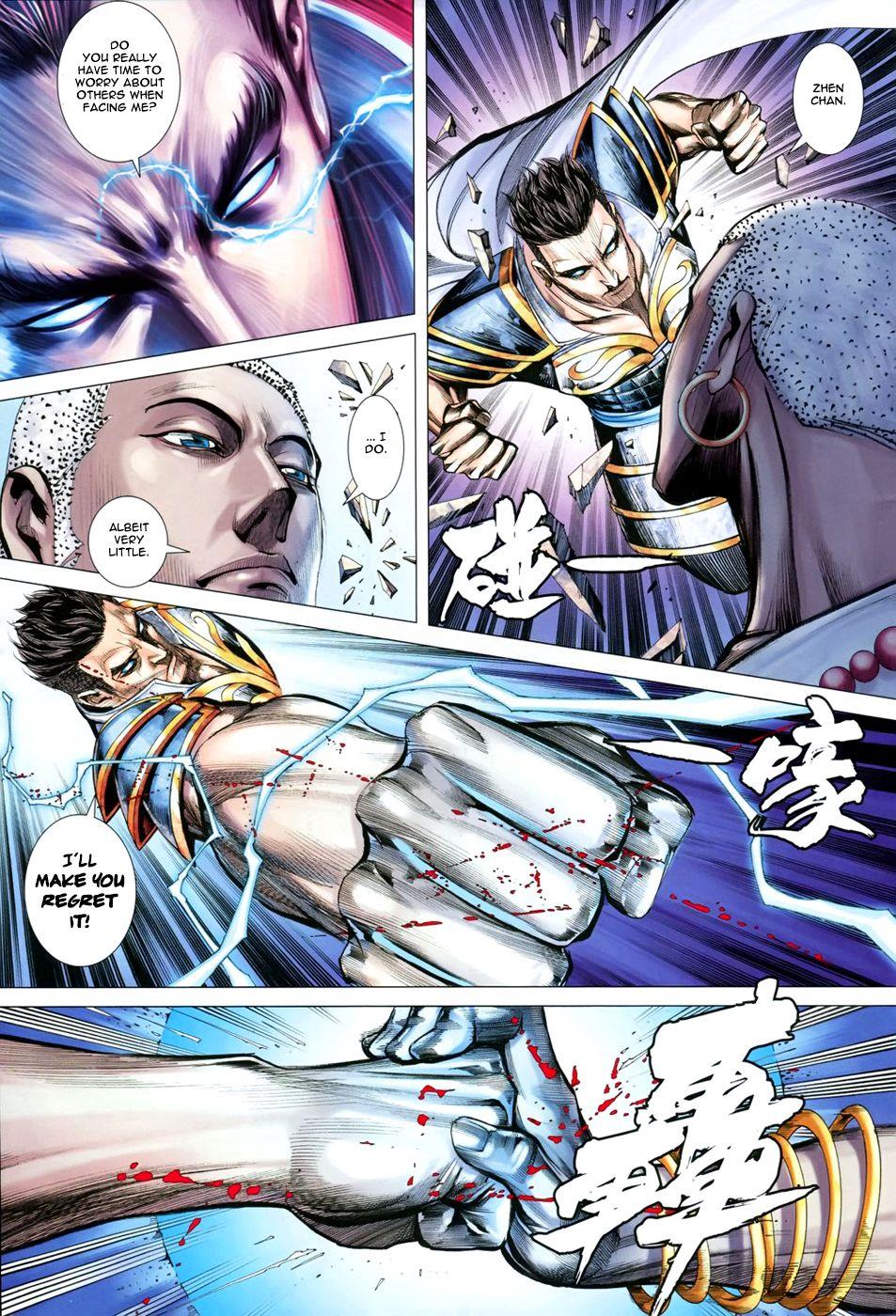 Read Feng Shen Ji Manga Online
