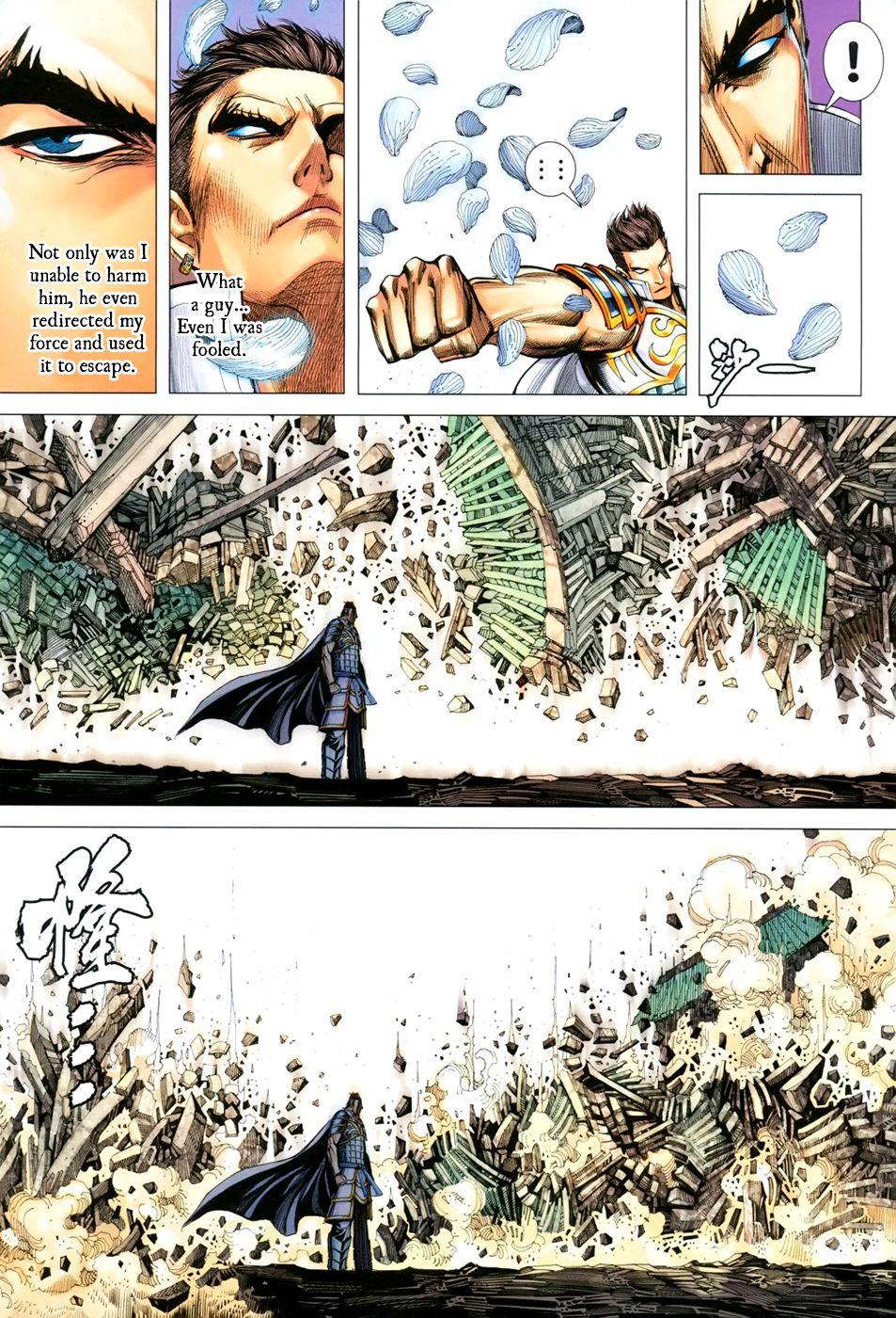 Read Feng Shen Ji Manga Online