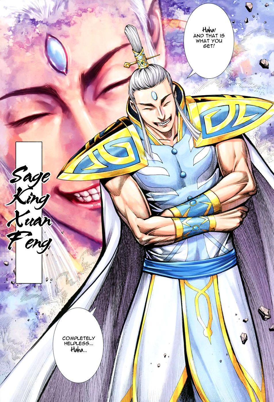 Read Feng Shen Ji Manga Online
