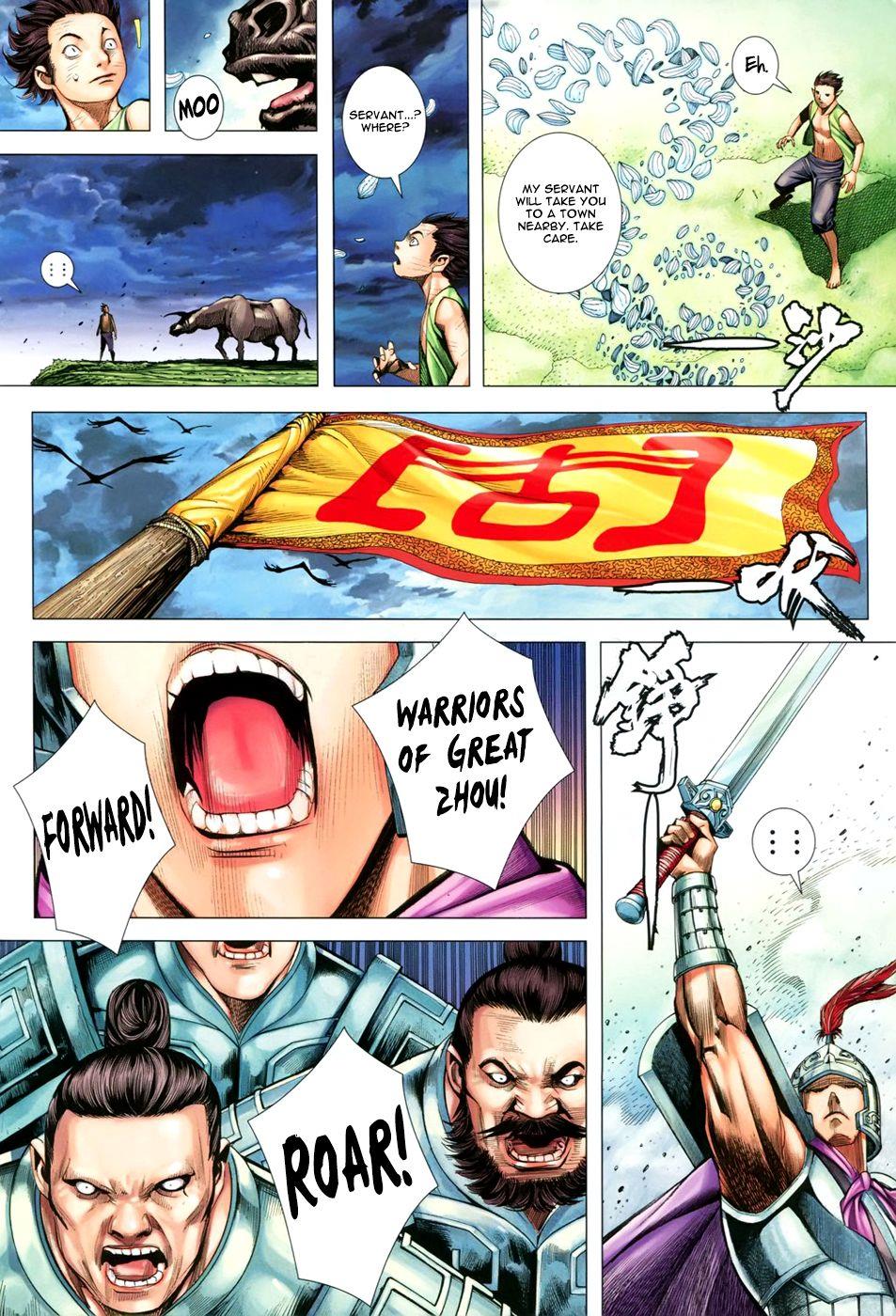Read Feng Shen Ji Manga Online
