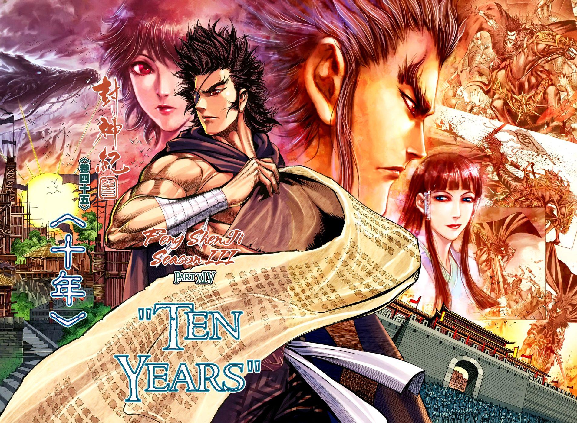 Read Feng Shen Ji Manga Online