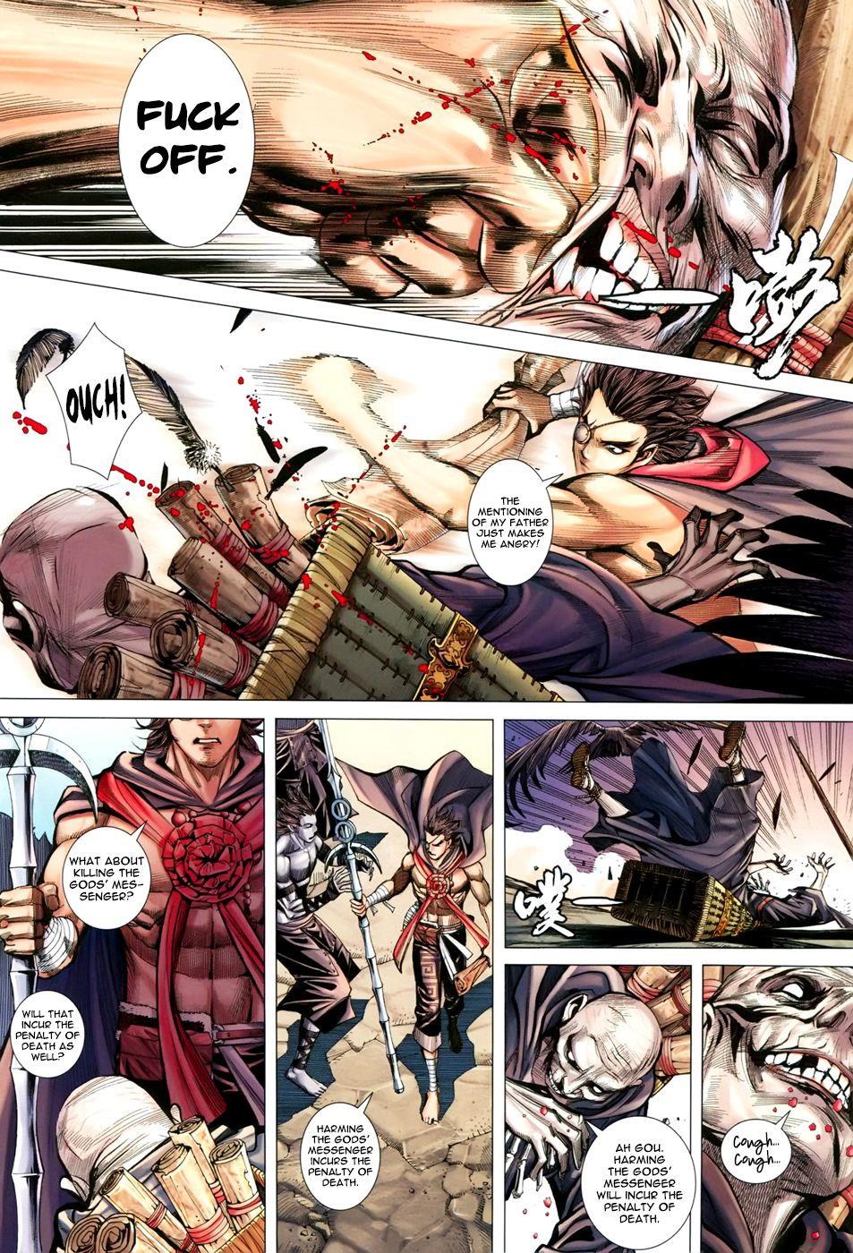 Read Feng Shen Ji Manga Online