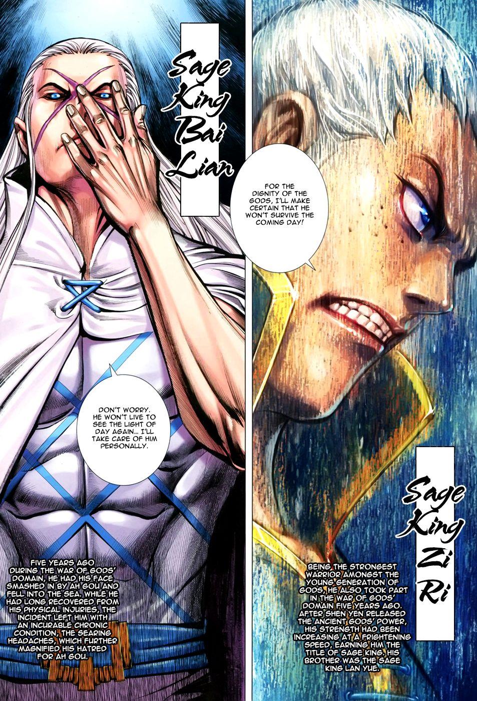 Read Feng Shen Ji Manga Online