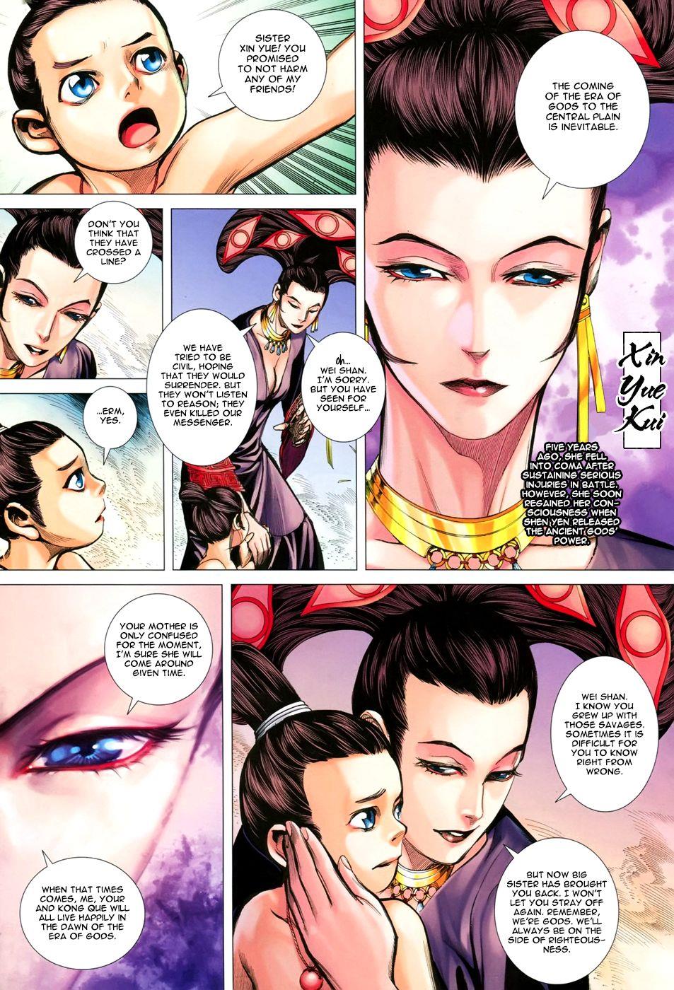 Read Feng Shen Ji Manga Online