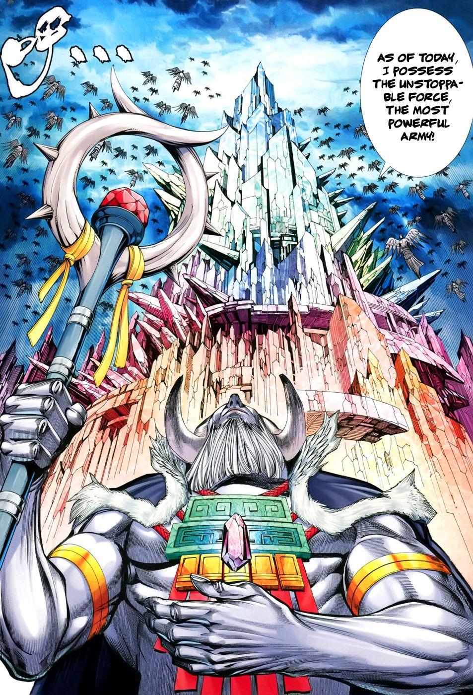 Read Feng Shen Ji Manga Online