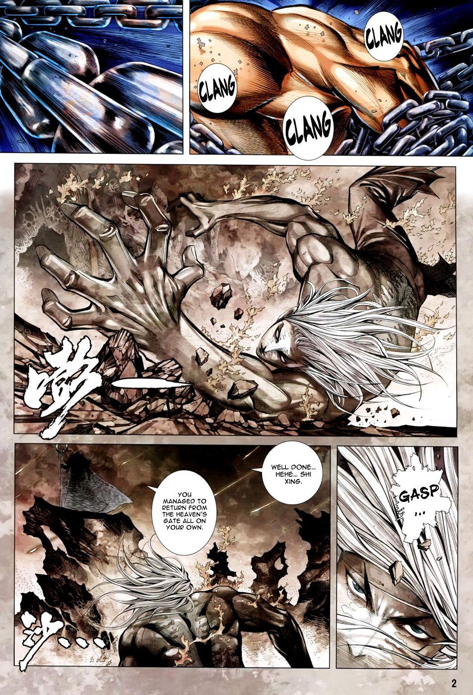 Read Feng Shen Ji Manga Online