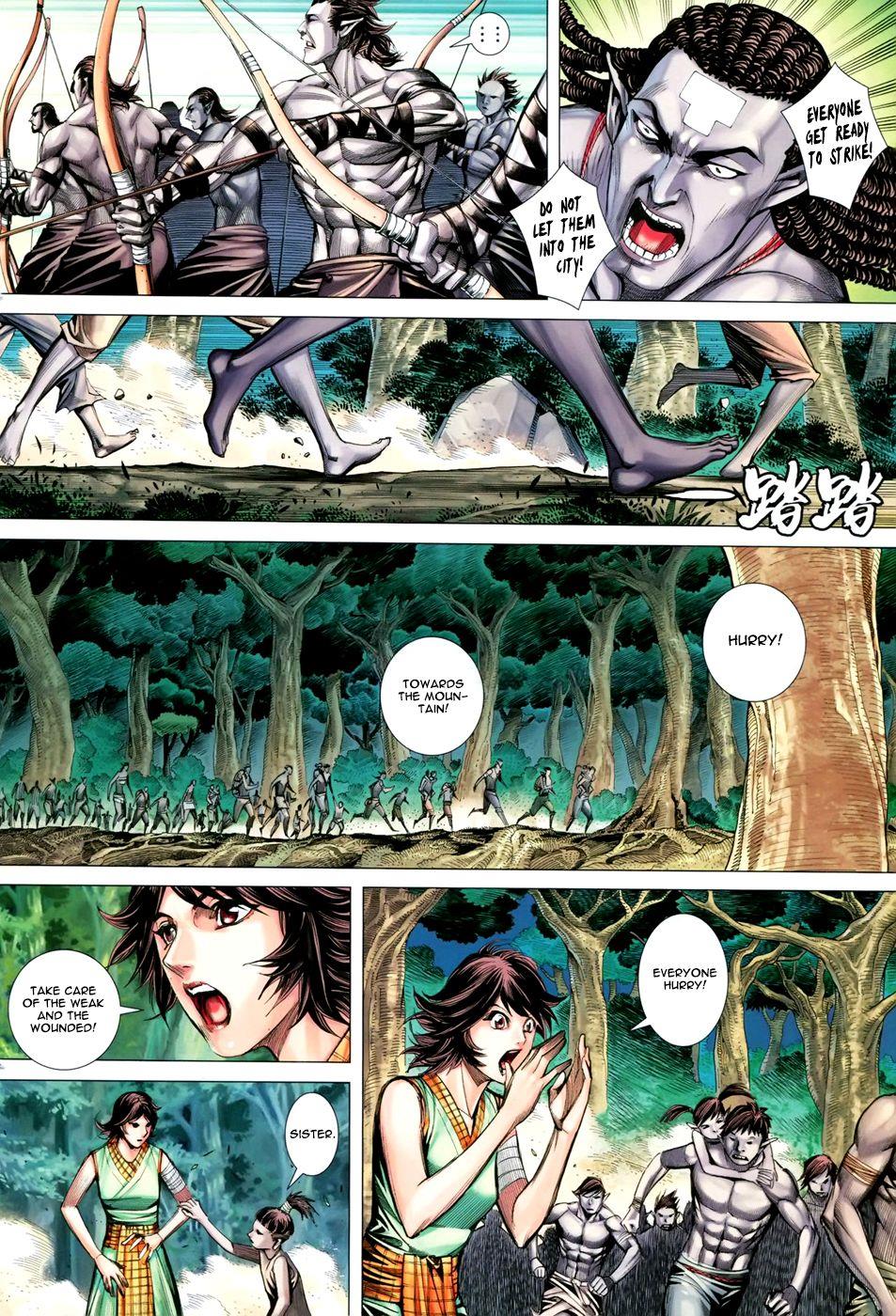 Read Feng Shen Ji Manga Online