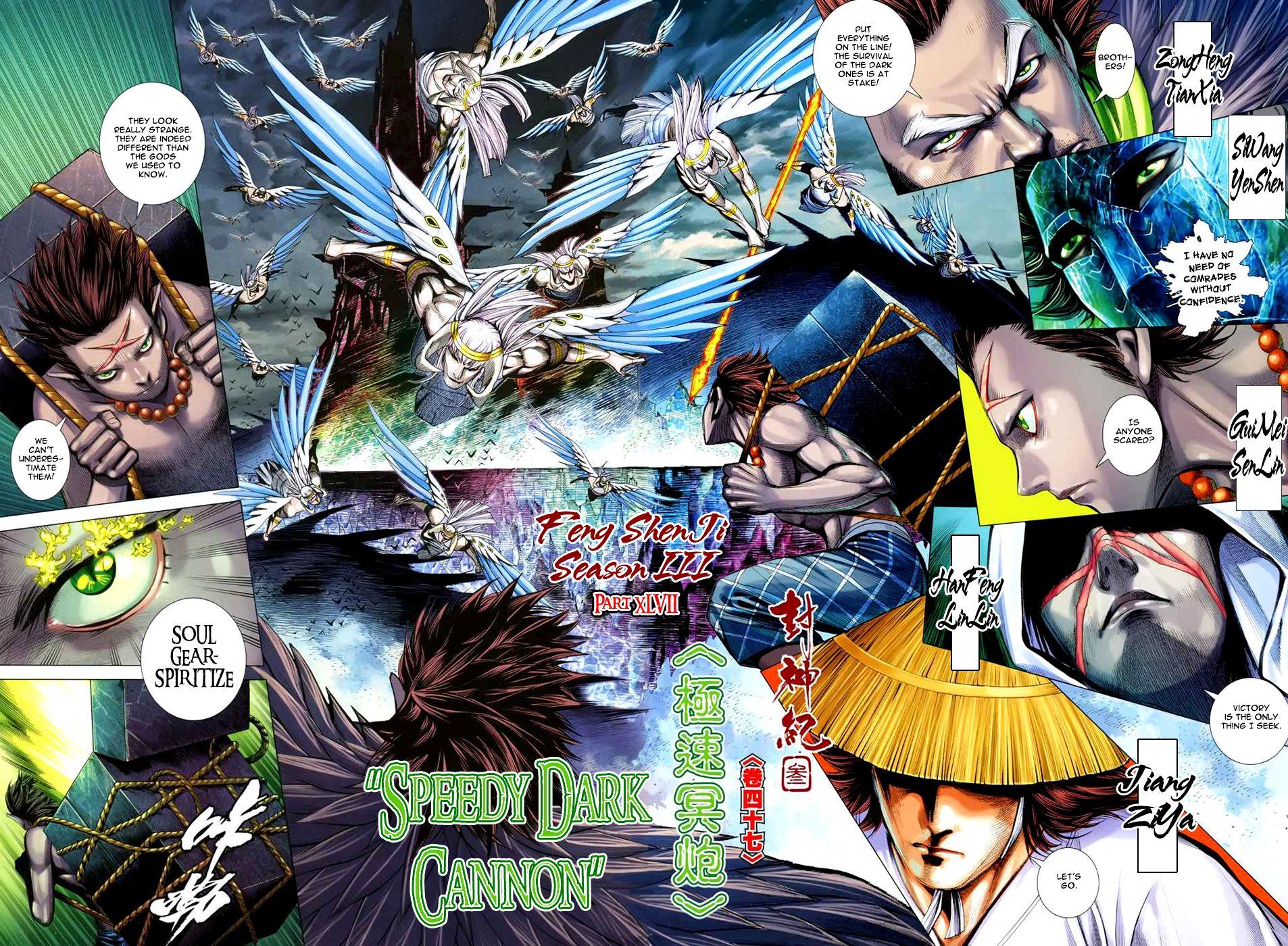 Read Feng Shen Ji Manga Online