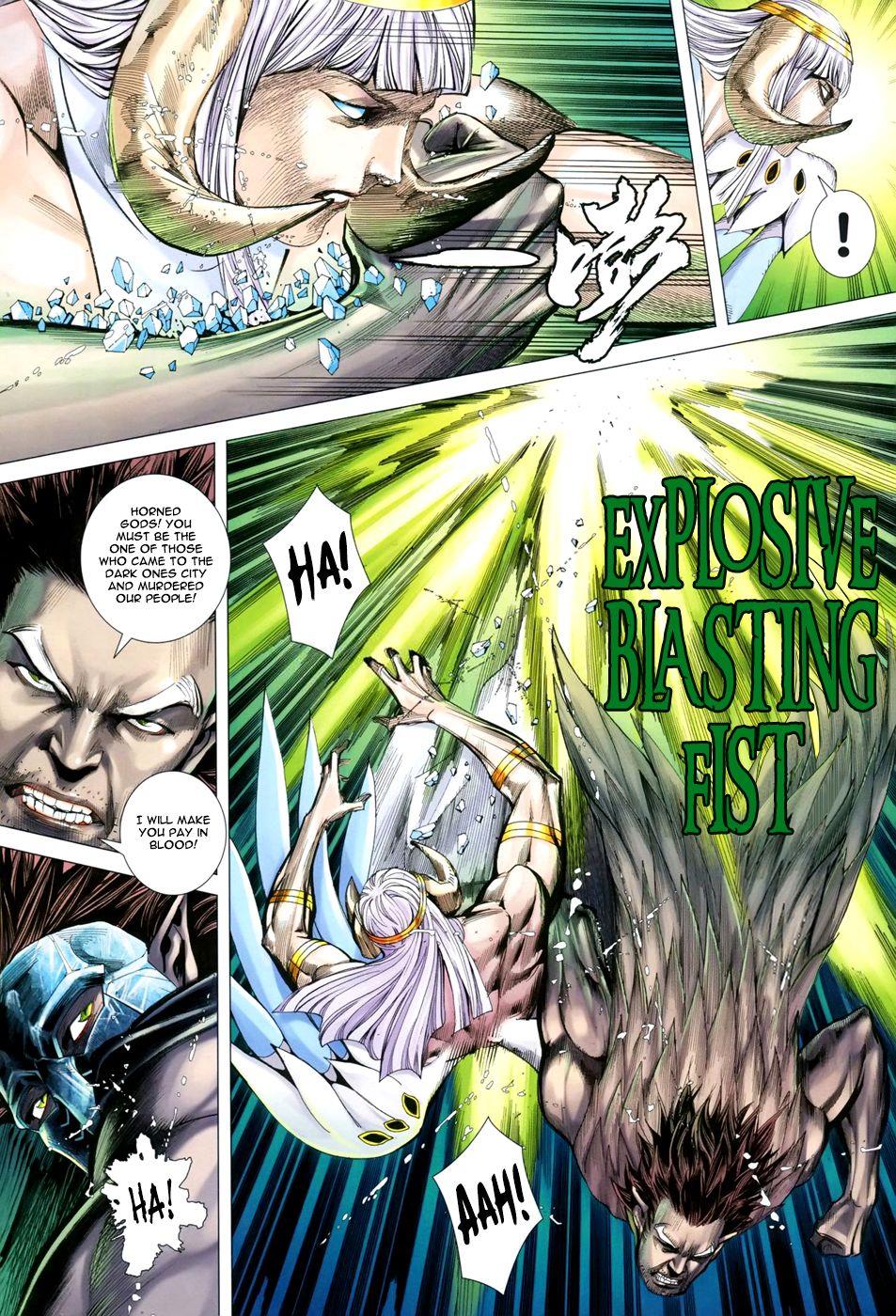 Read Feng Shen Ji Manga Online