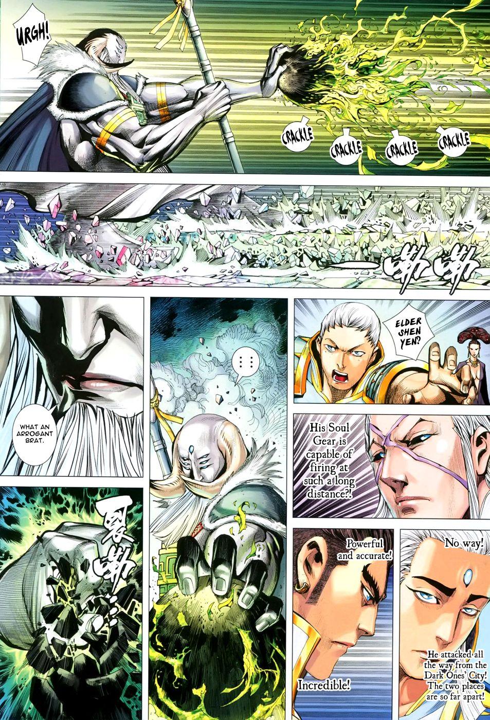 Read Feng Shen Ji Manga Online