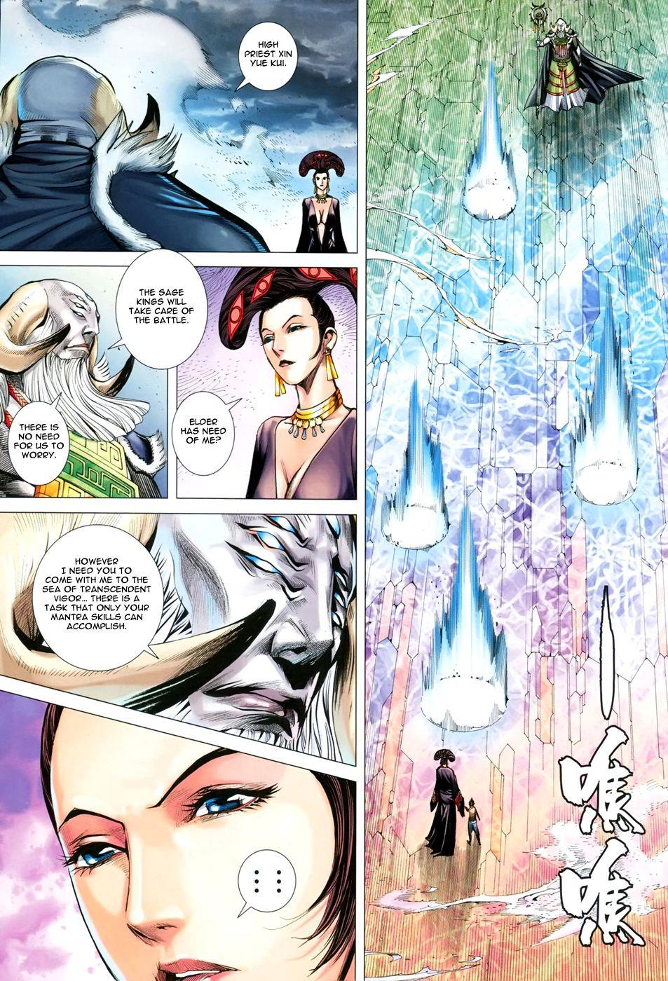 Read Feng Shen Ji Manga Online