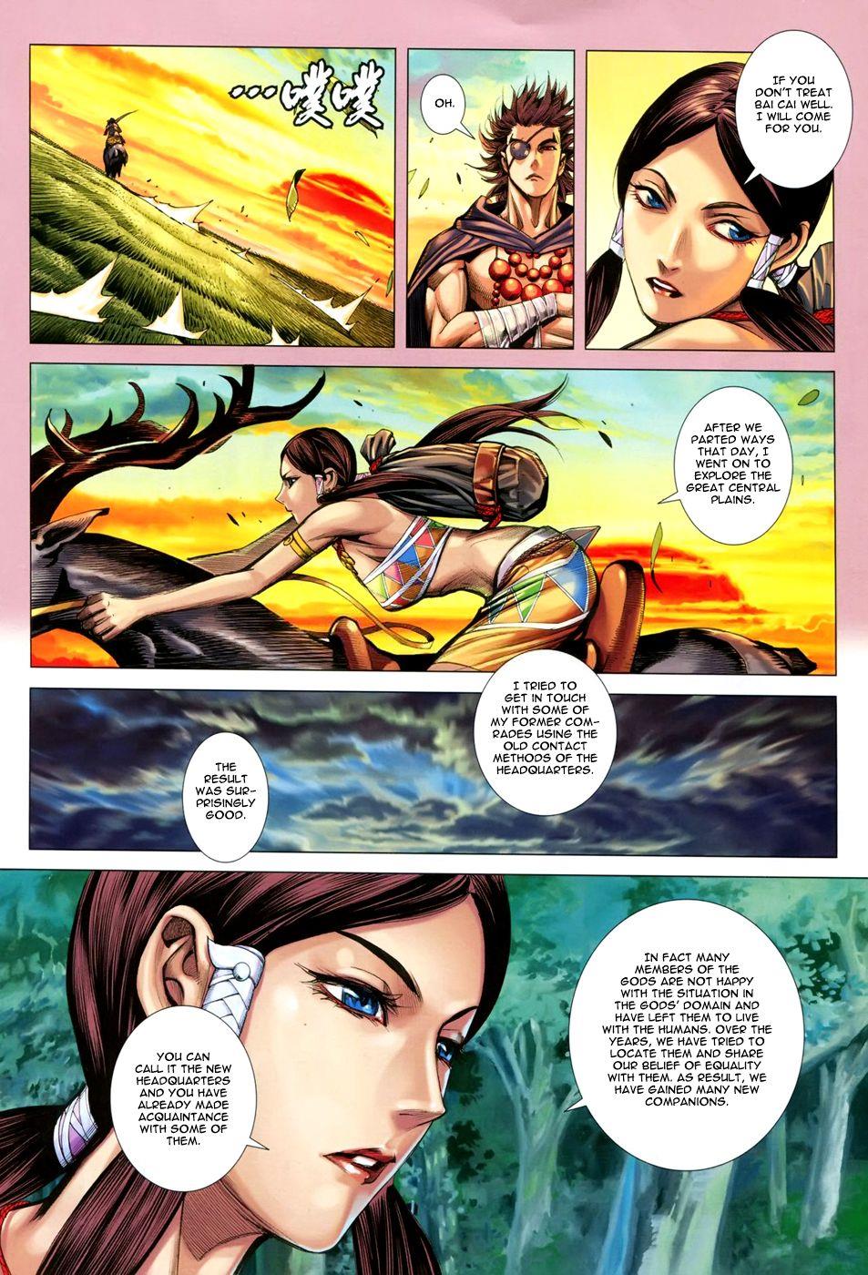 Read Feng Shen Ji Manga Online