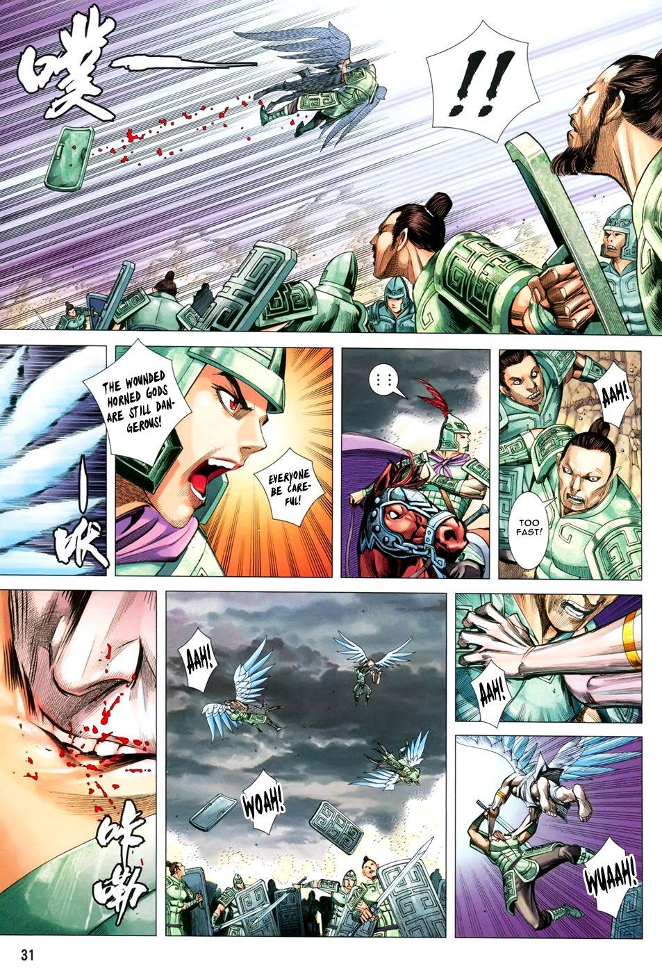 Read Feng Shen Ji Manga Online