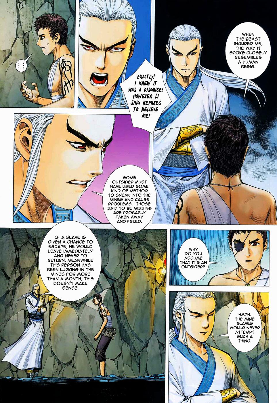 Read Feng Shen Ji Manga Online