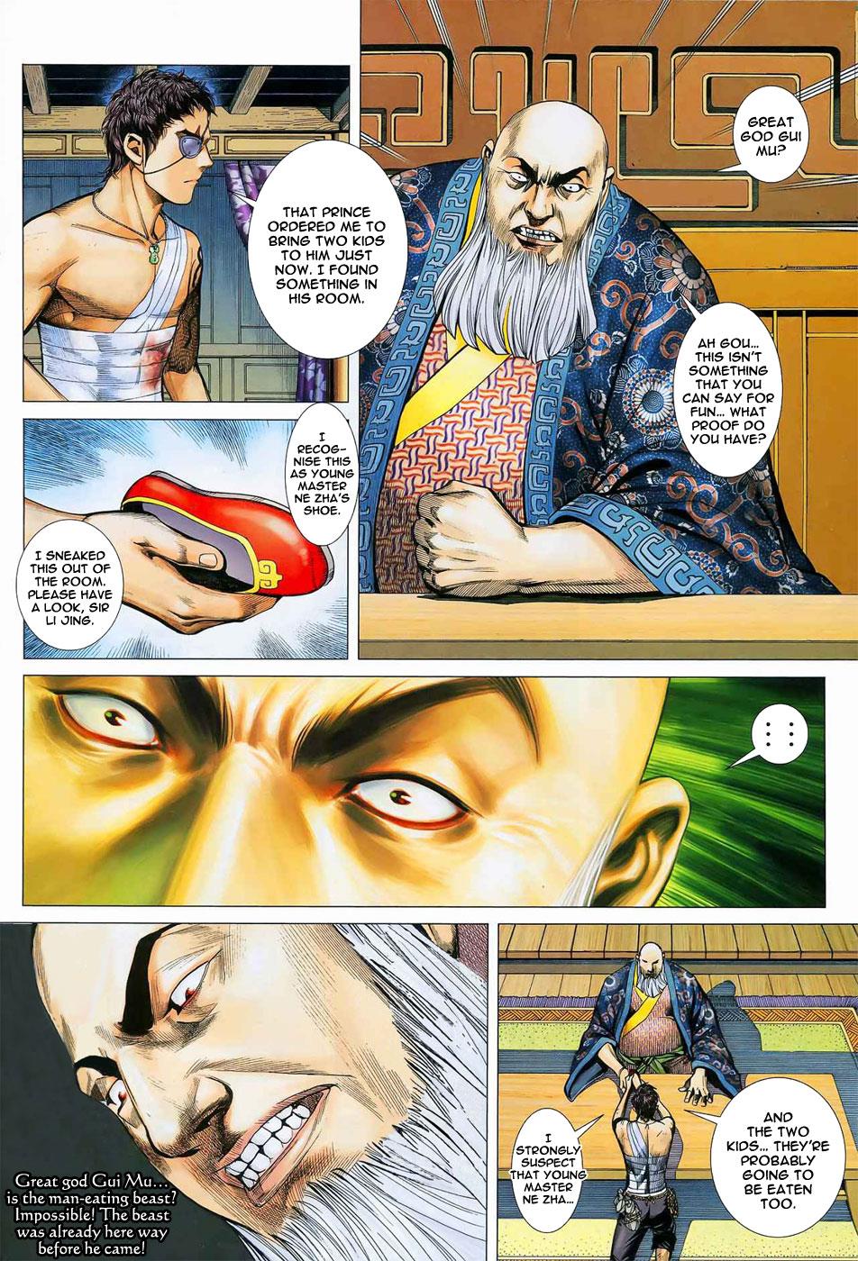 Read Feng Shen Ji Manga Online