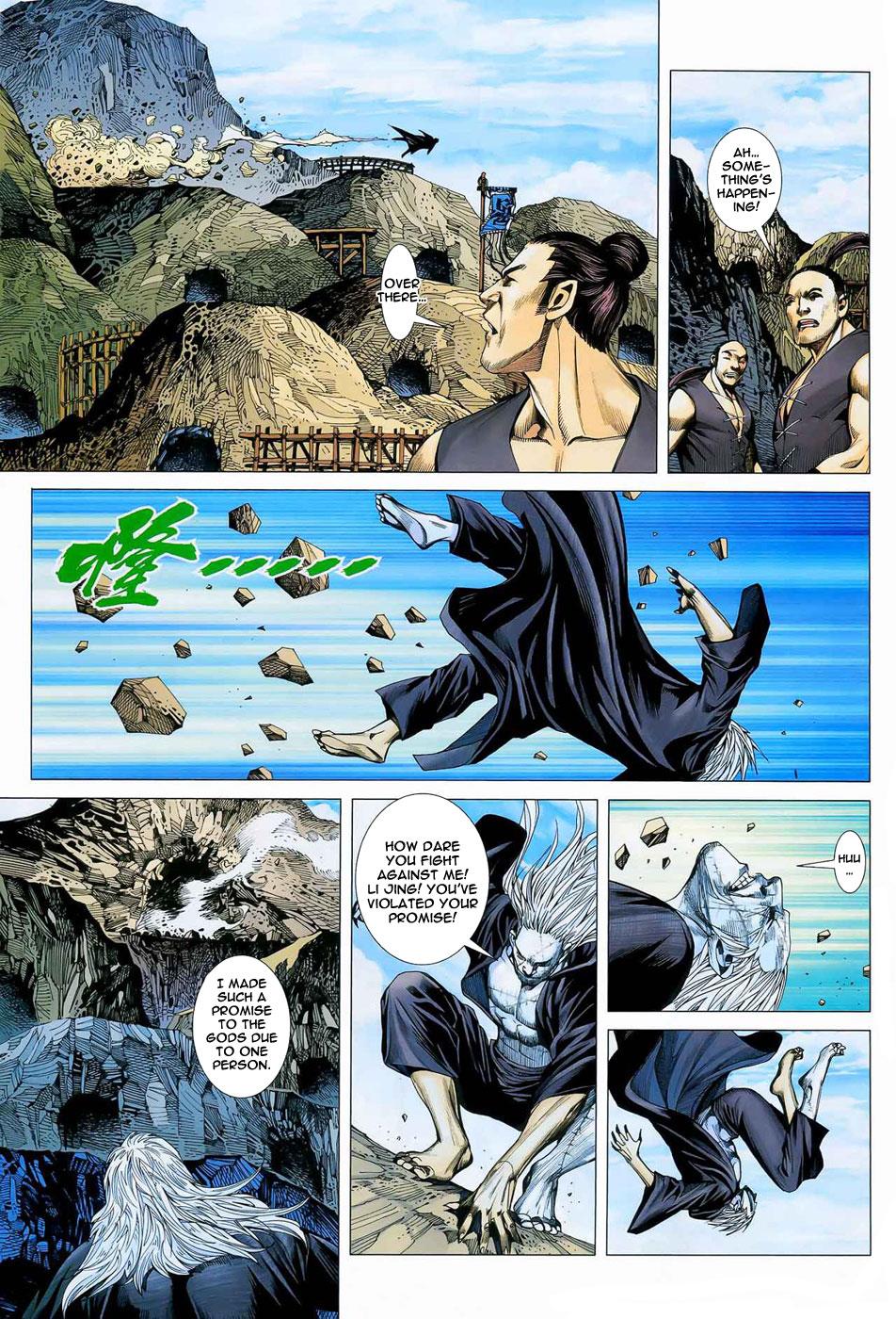 Read Feng Shen Ji Manga Online