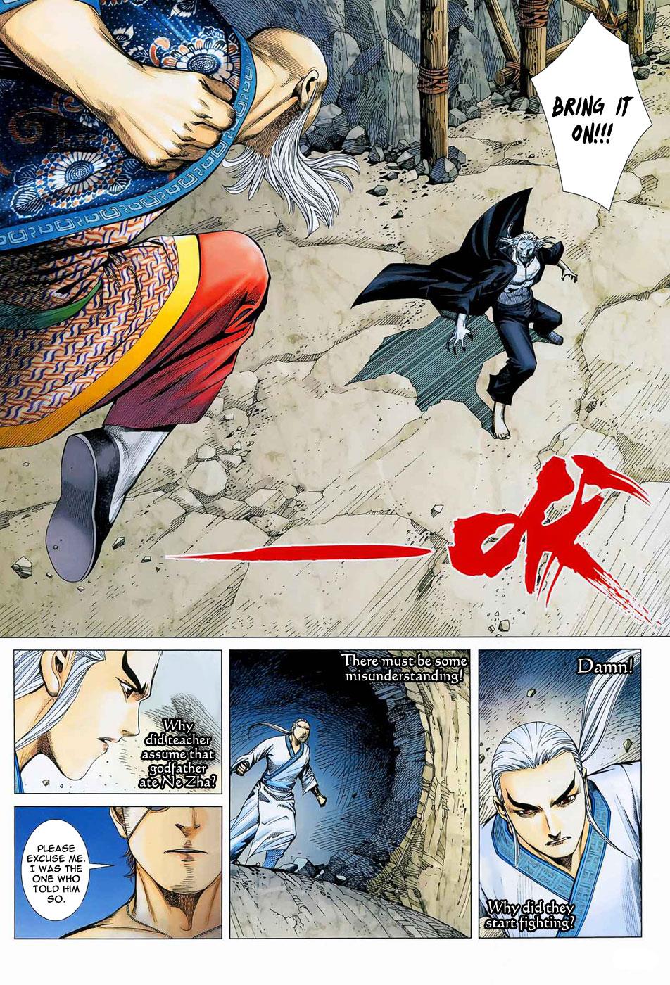 Read Feng Shen Ji Manga Online