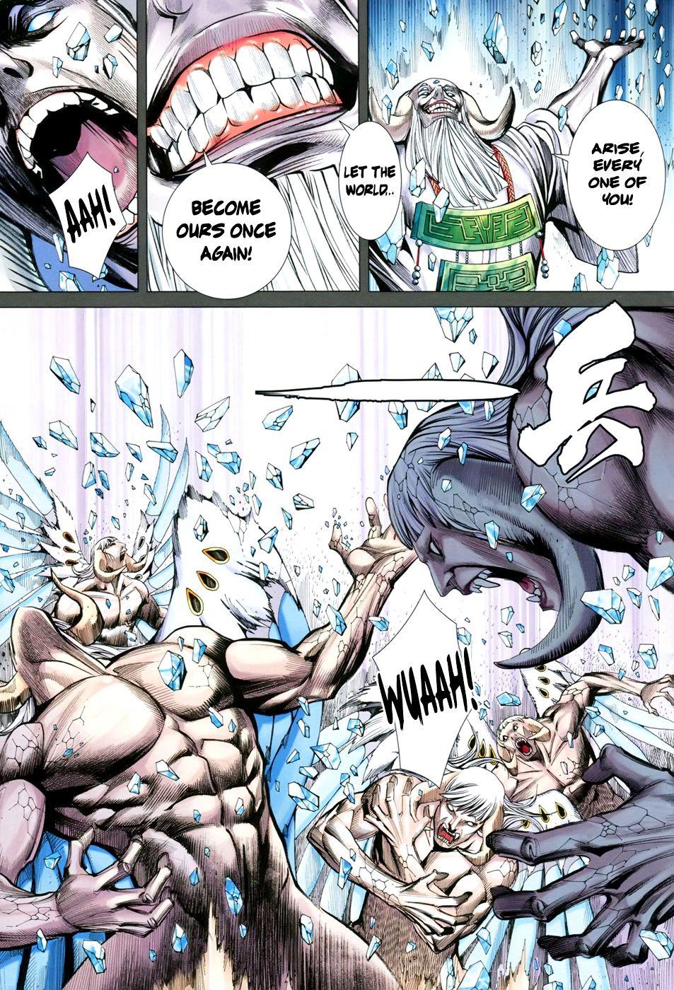 Read Feng Shen Ji Manga Online