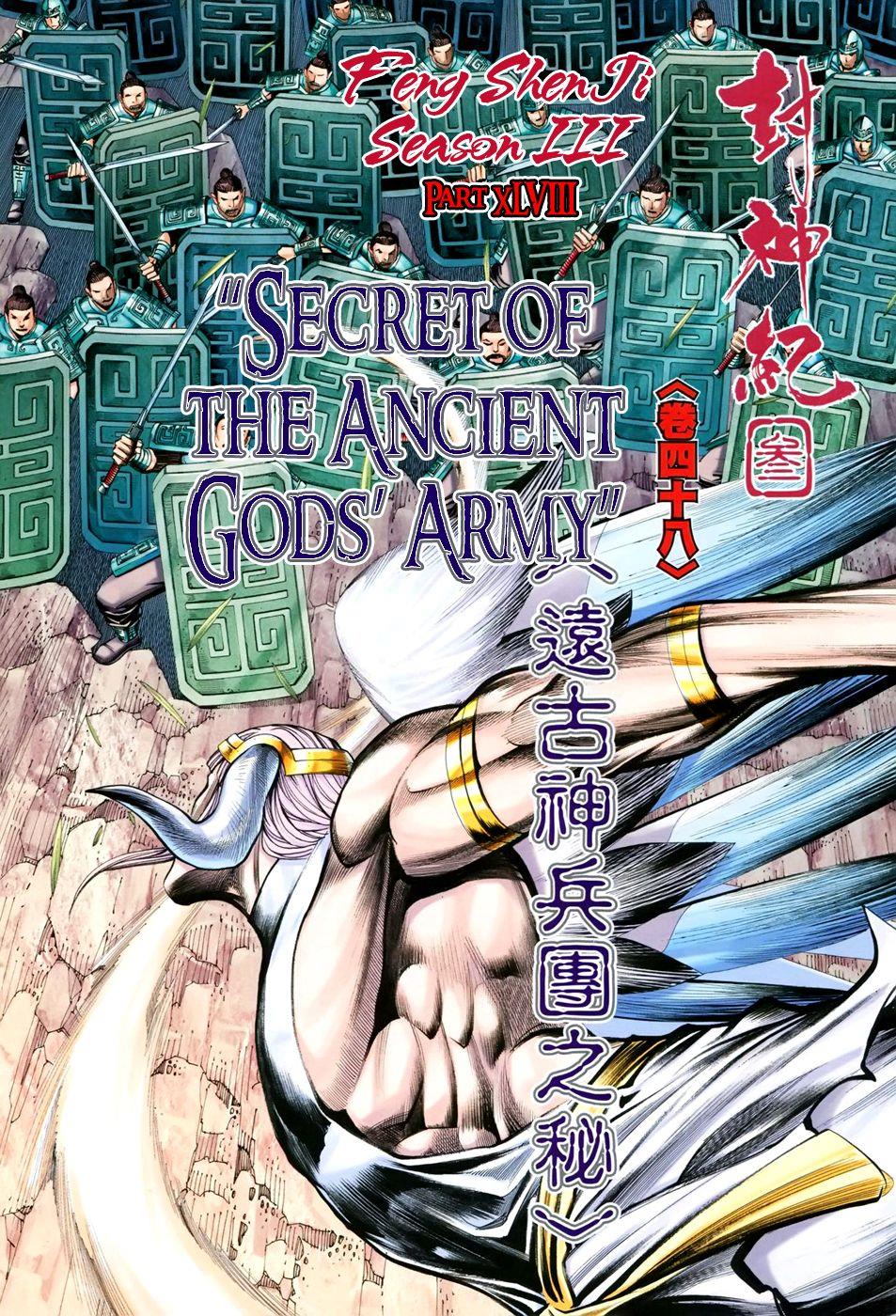 Read Feng Shen Ji Manga Online