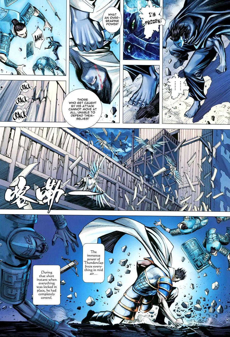 Read Feng Shen Ji Manga Online