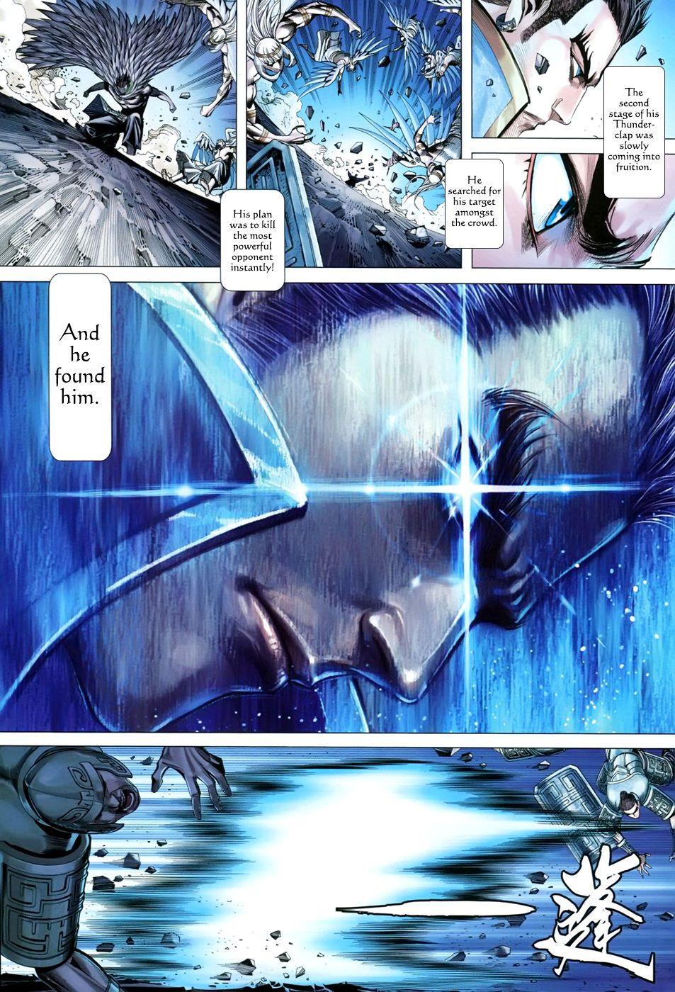 Read Feng Shen Ji Manga Online