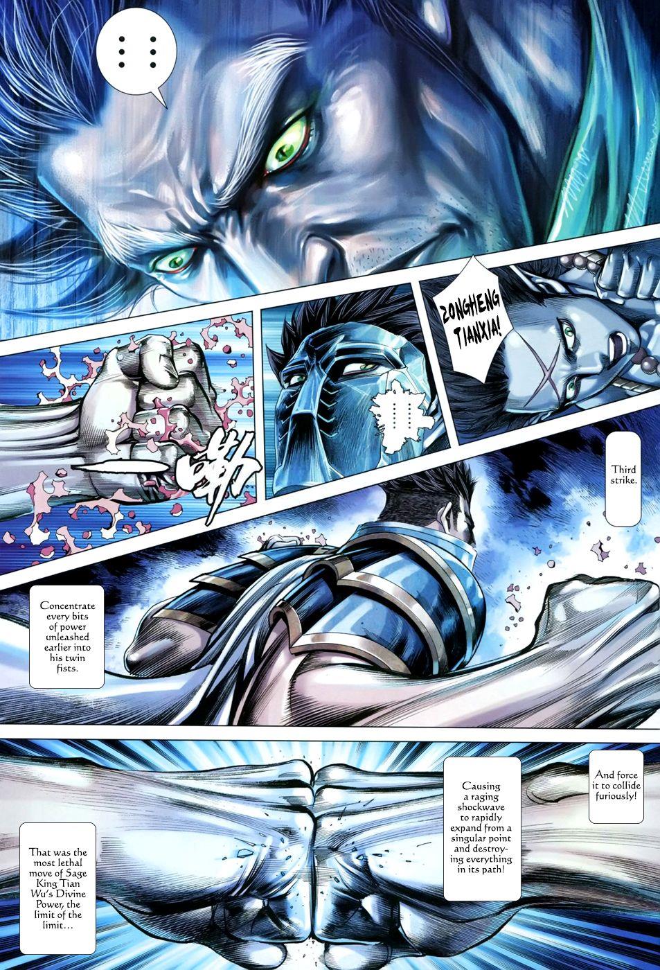 Read Feng Shen Ji Manga Online