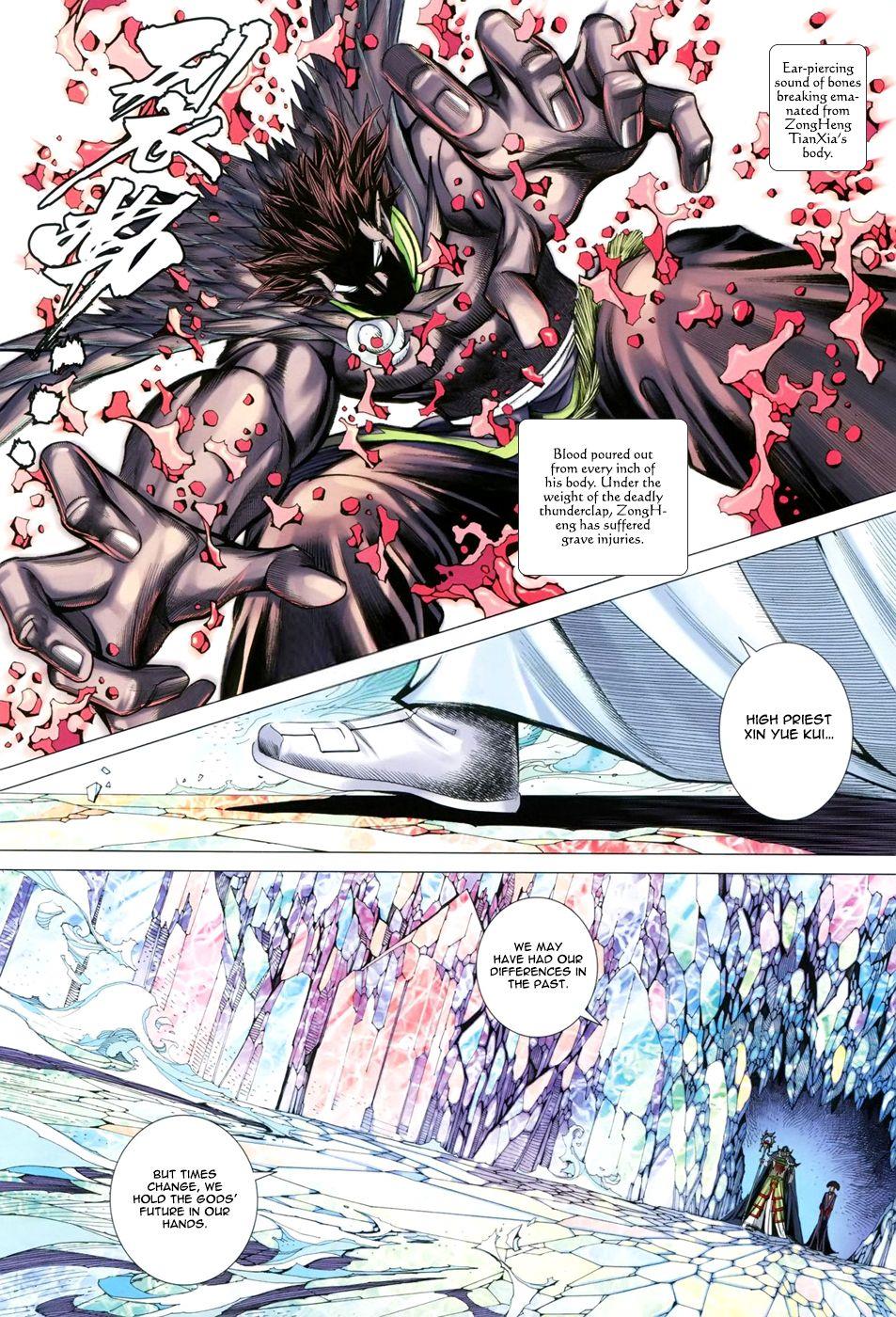 Read Feng Shen Ji Manga Online