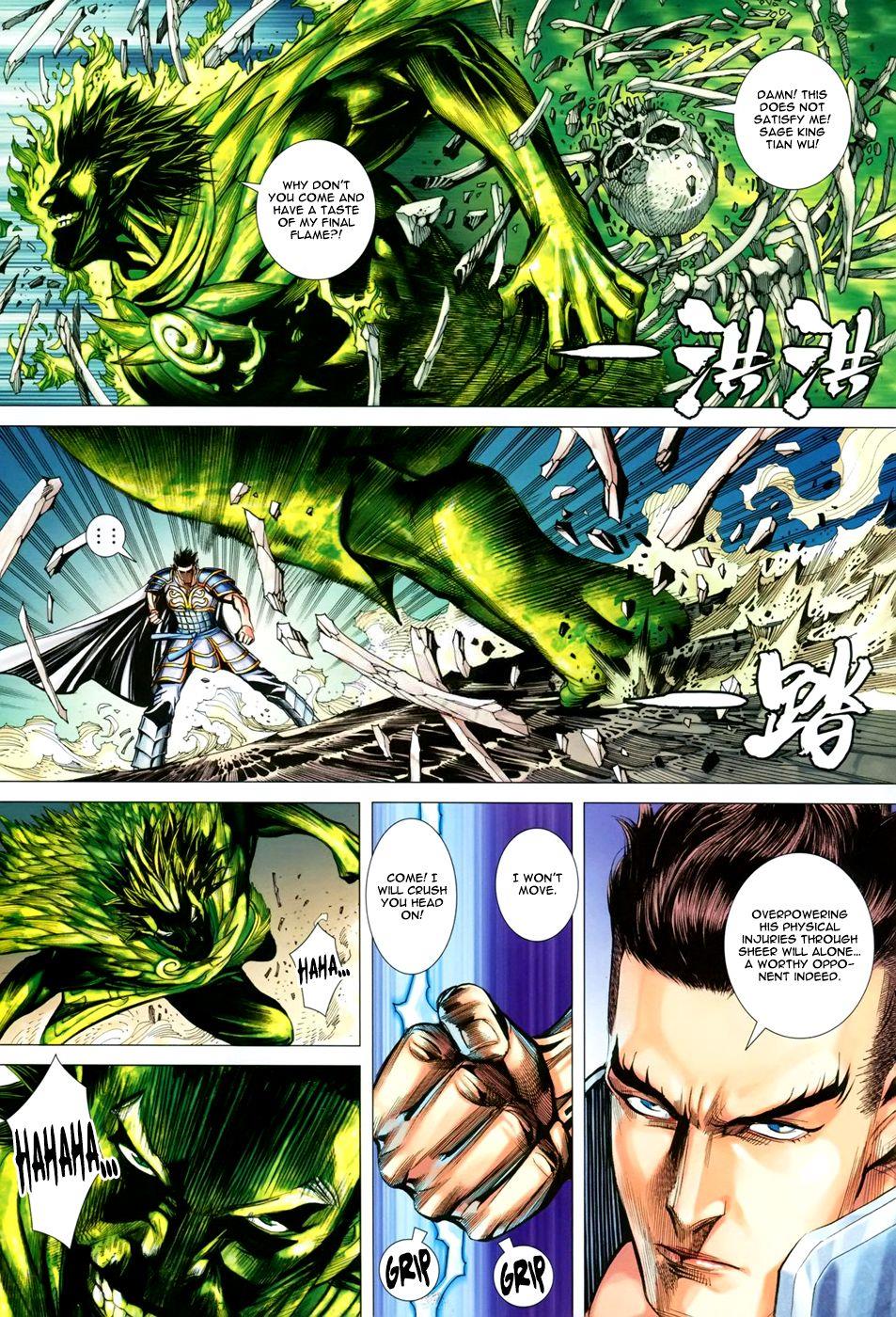 Read Feng Shen Ji Manga Online
