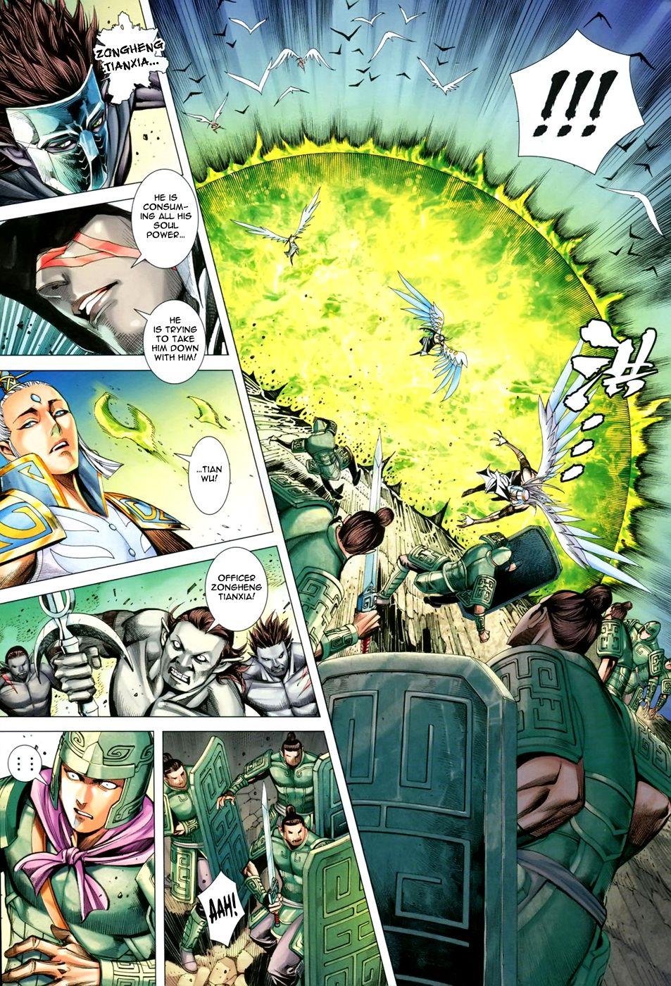 Read Feng Shen Ji Manga Online