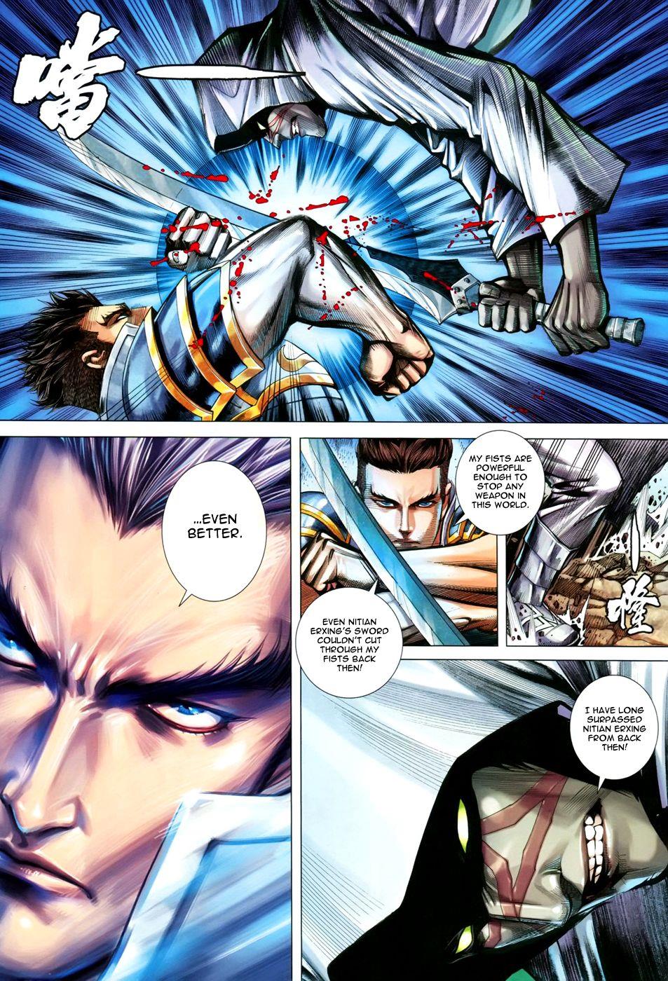 Read Feng Shen Ji Manga Online