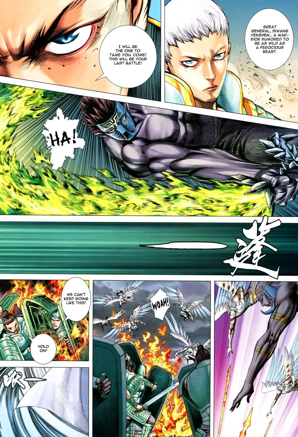 Read Feng Shen Ji Manga Online
