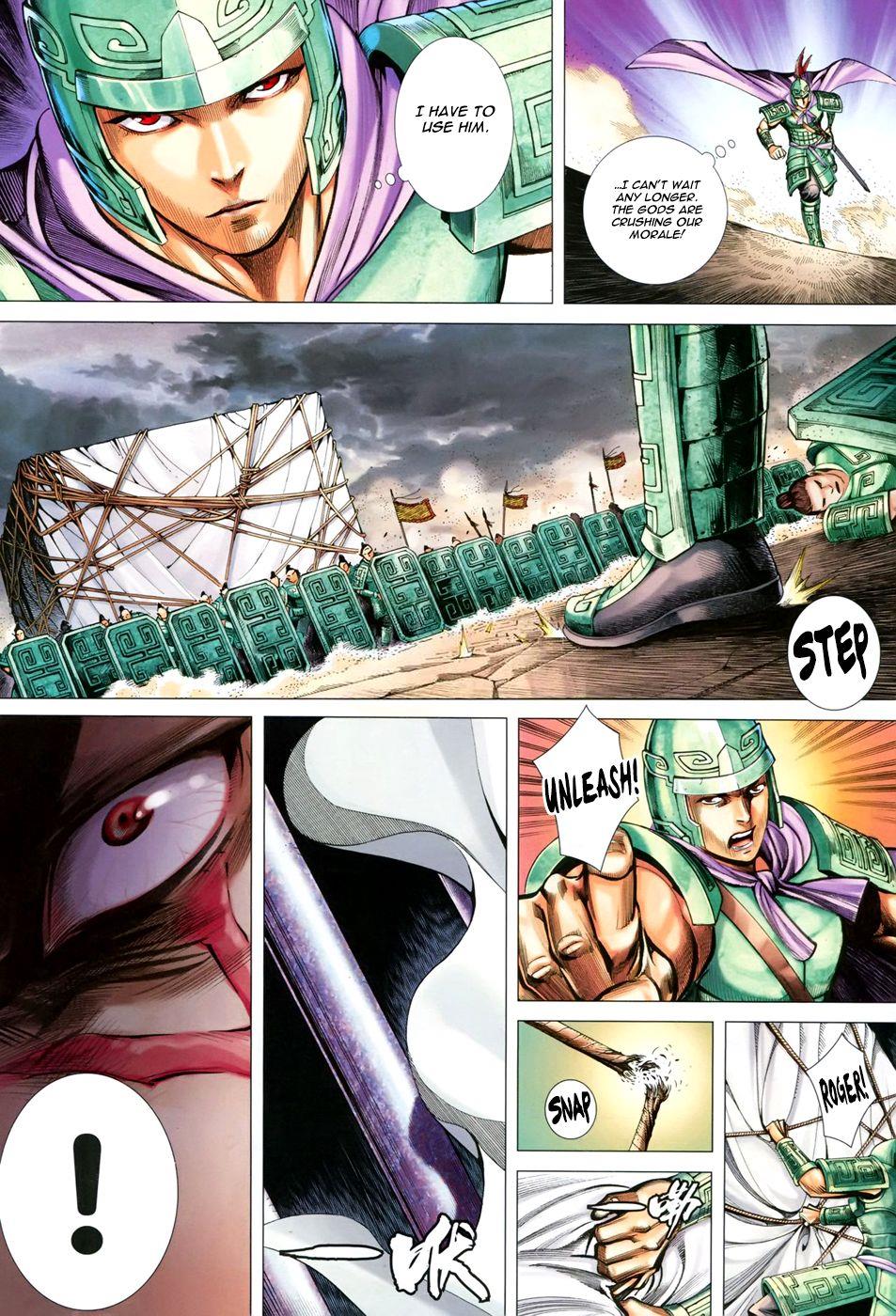 Read Feng Shen Ji Manga Online