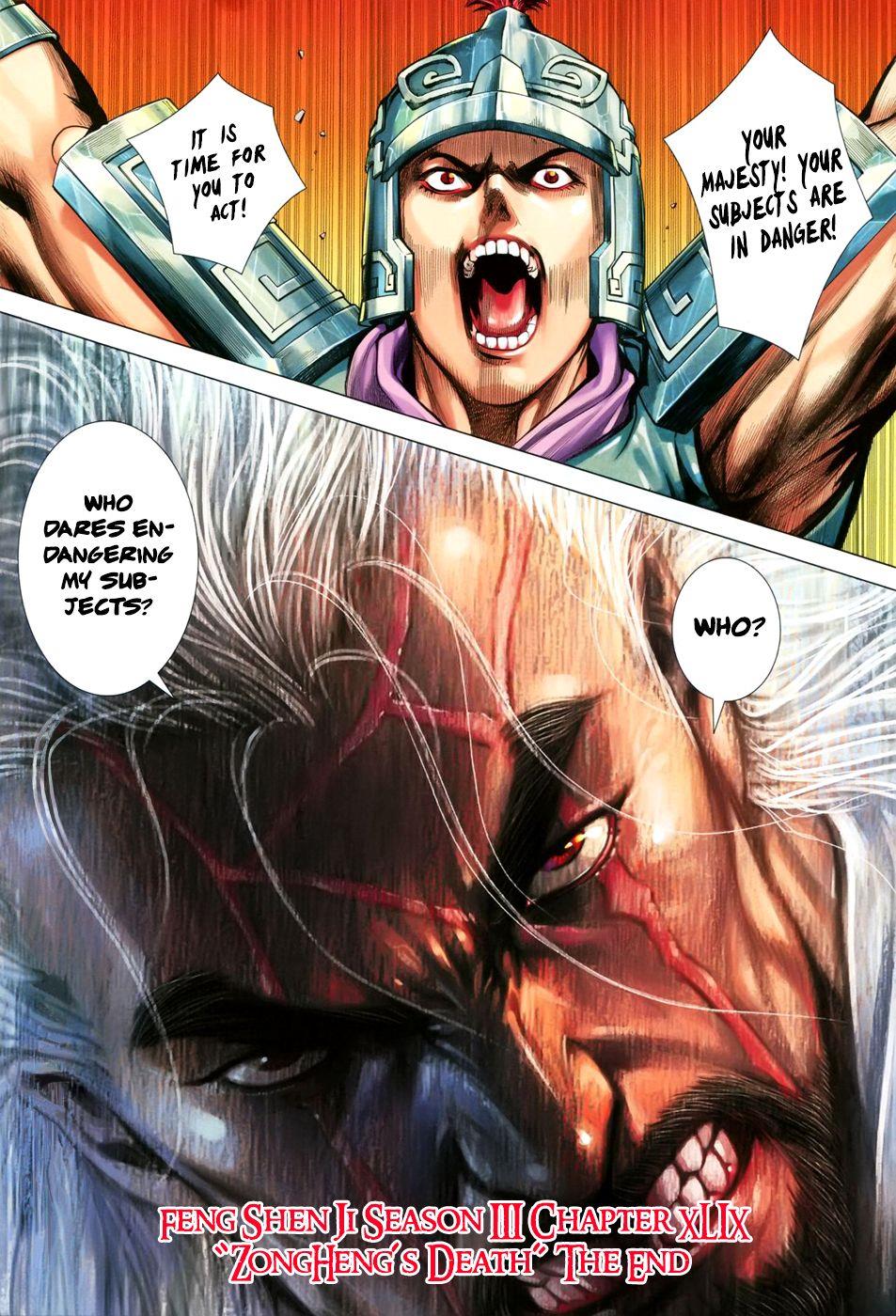Read Feng Shen Ji Manga Online