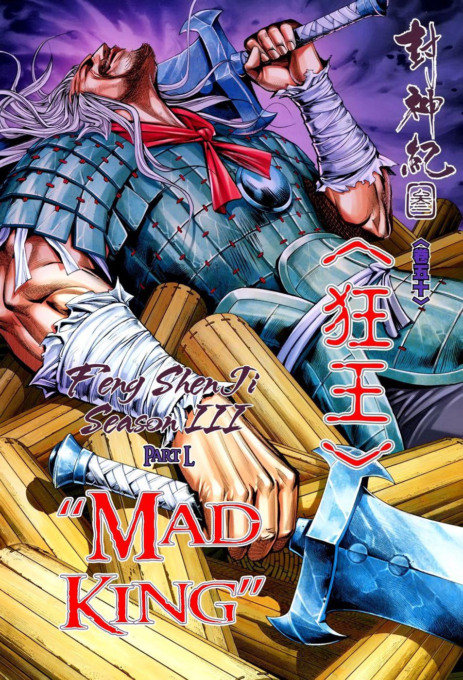 Read Feng Shen Ji Manga Online