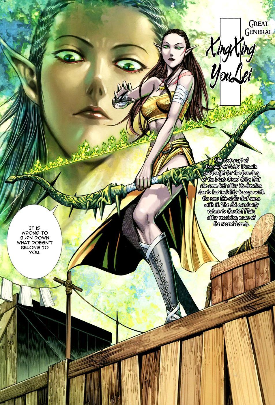 Read Feng Shen Ji Manga Online