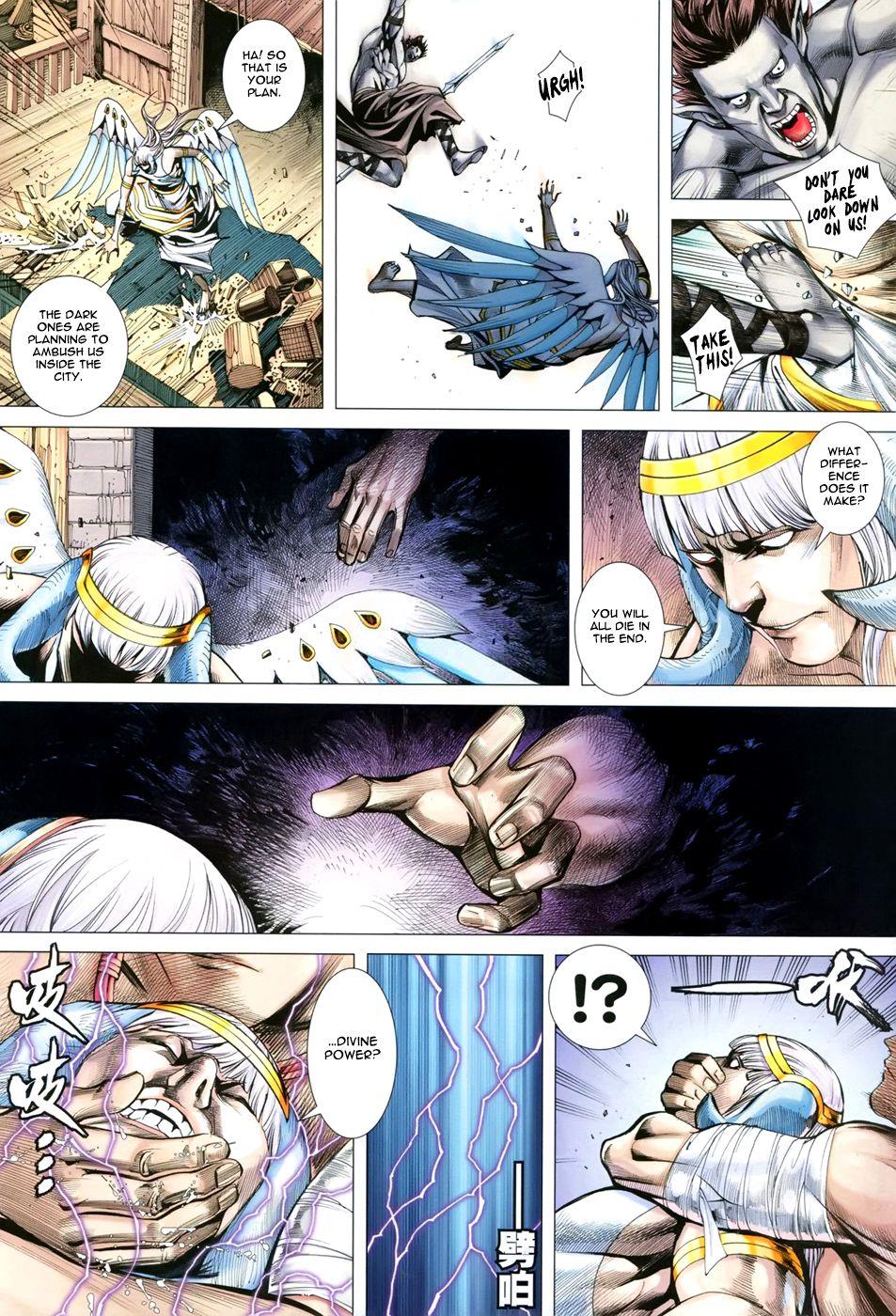Read Feng Shen Ji Manga Online