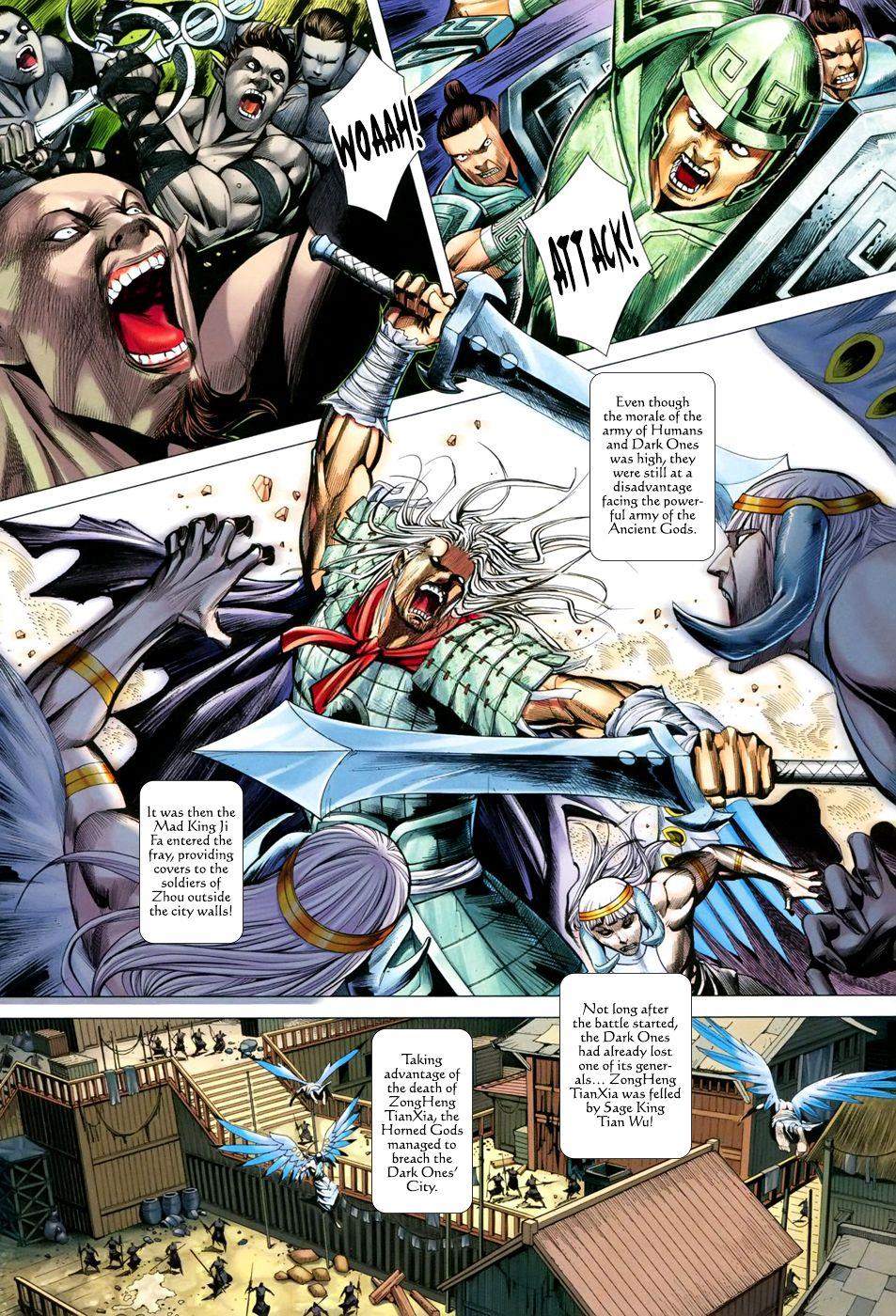 Read Feng Shen Ji Manga Online