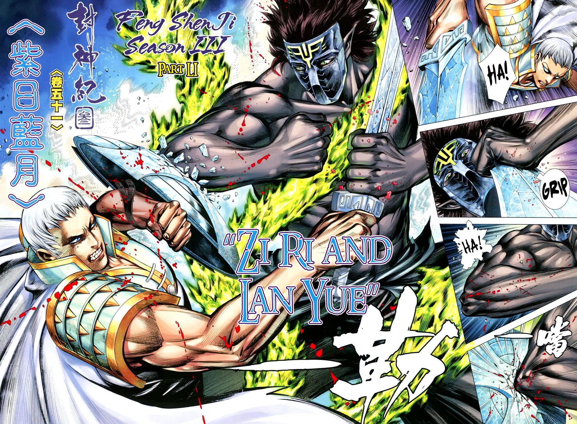 Read Feng Shen Ji Manga Online