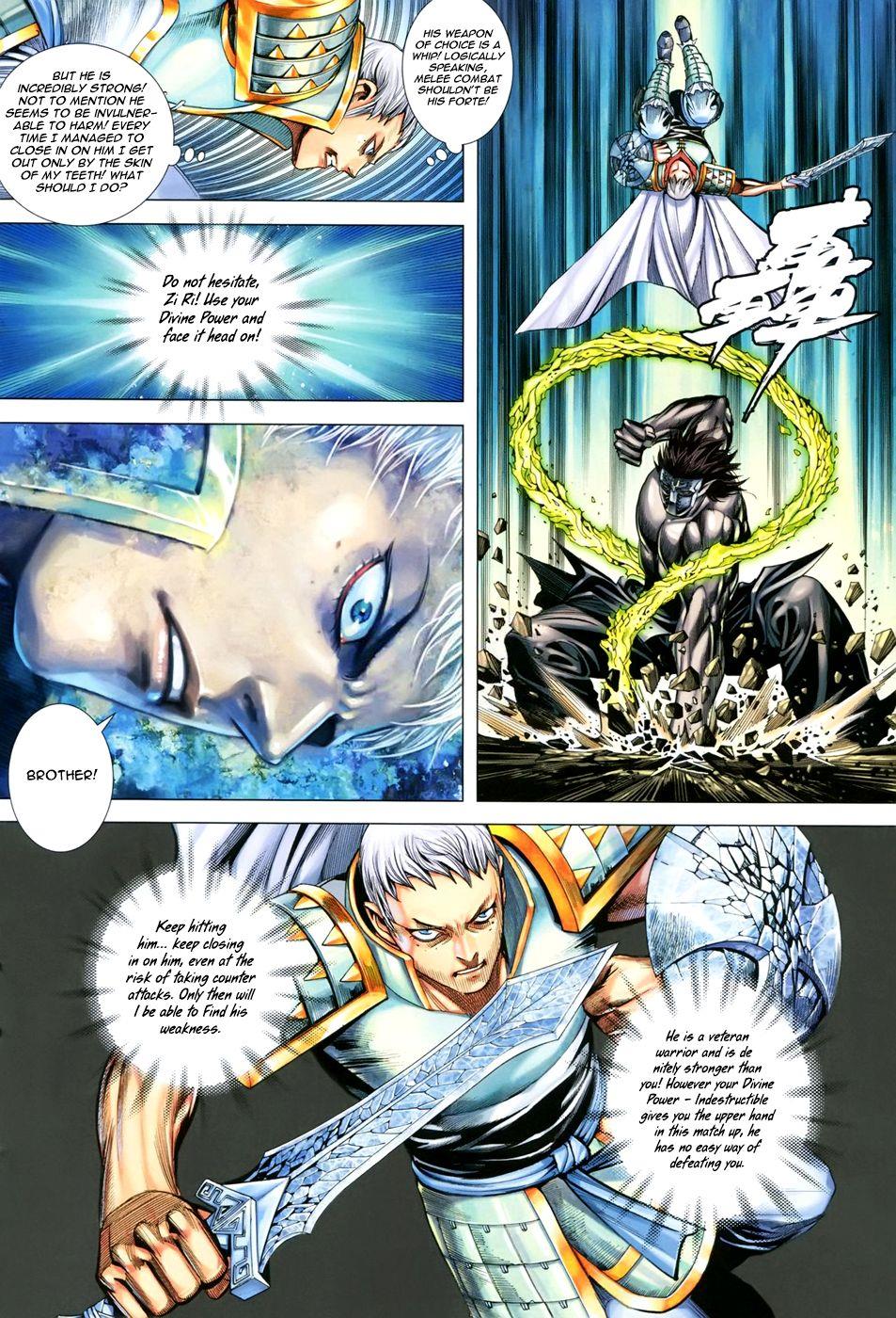 Read Feng Shen Ji Manga Online
